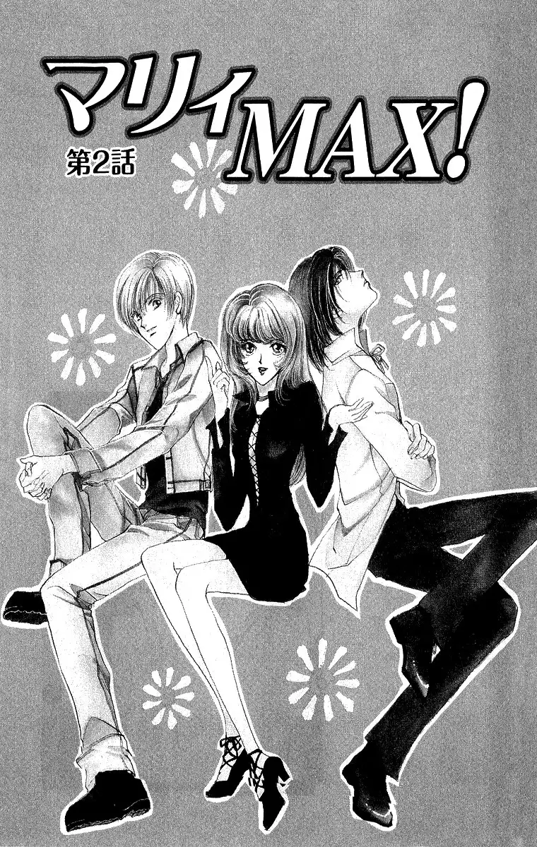 Marry Max! Chapter 2 1